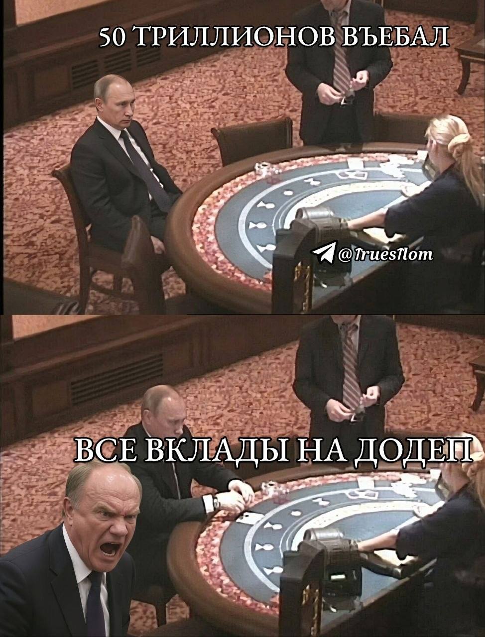 50 ТРИЛЛИОНОВ ВЪЕБАЛ i 4 BCE ВКЛАДЫ НА A