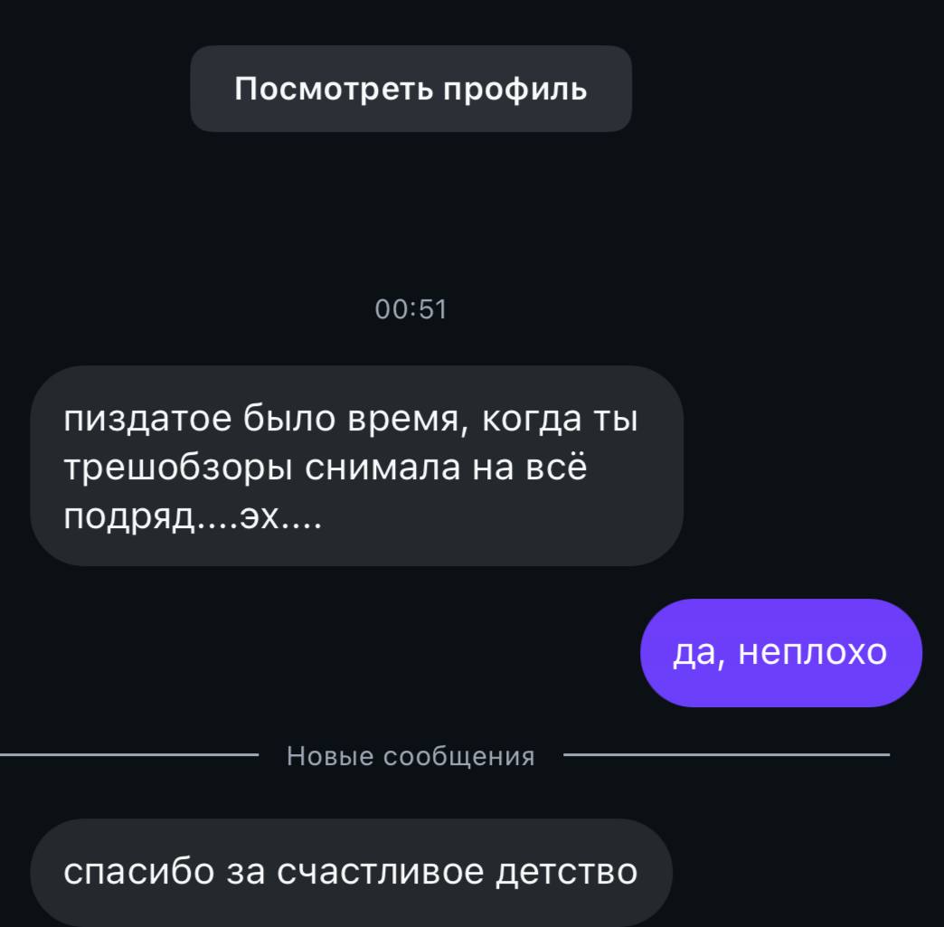 привет трем человекам которые знают меня в интернете с моих 13 лет