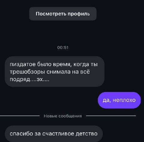 привет трем человекам которые знают меня в интернете с моих 13 лет