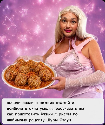 👤 Пельмешек