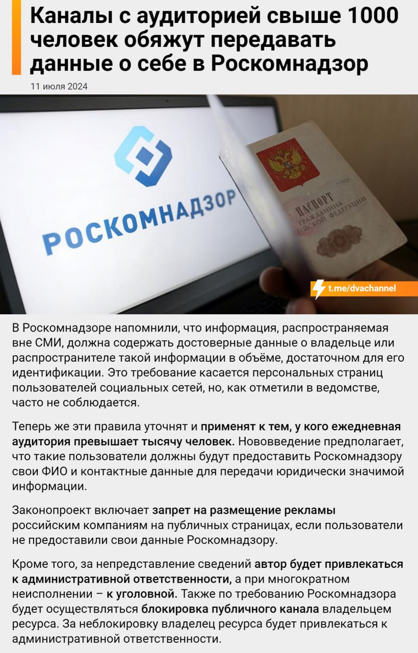 Будет больше 1000 - начнем кикать