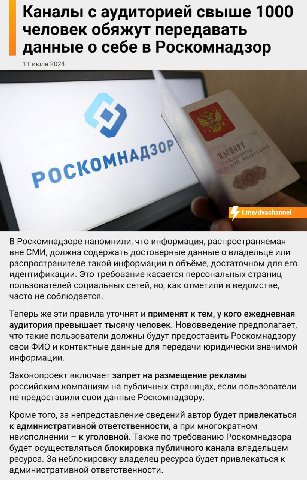 Будет больше 1000 - начнем кикать