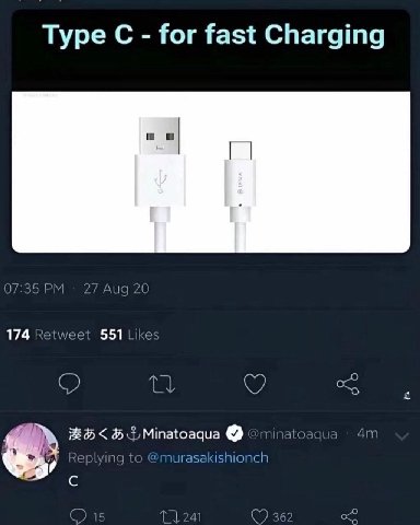 Туре С for fast Charging 174 Retweet 551 Like: inatoaqua lying murasakishionch С 36: