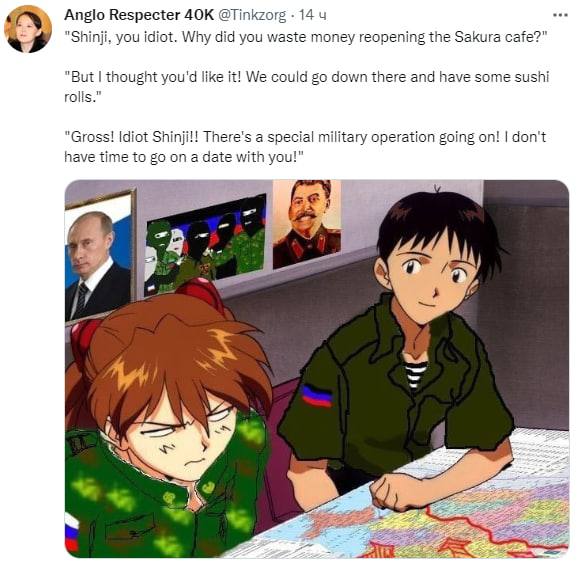 Anglo Respecter @Tinkzorg 14 "Shinji, you idiot. Why did you waste money reopening the Sakura cafe?” "But thought like it! We could down there and have some sushi rolls.” "Gross! Idiot Shinji!! There'