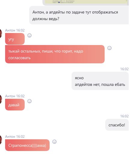 с повышением меня