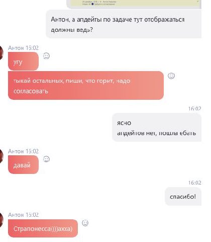 с повышением меня
