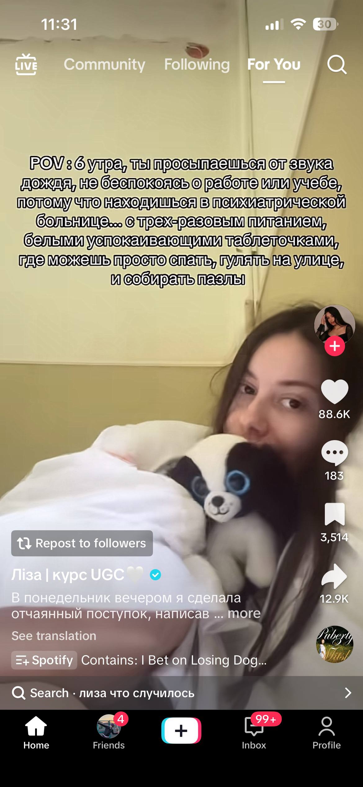 походу судьба всех ugc креаторов