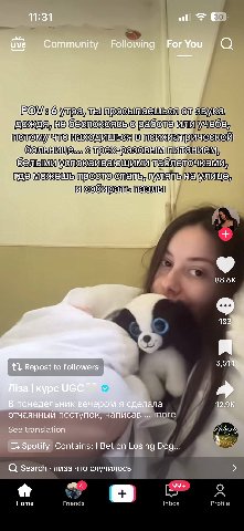 походу судьба всех ugc креаторов