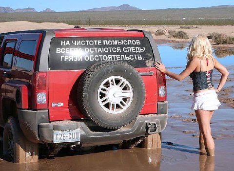 НА ЧИСТОТЕ СЛЕДЫ СТОЯТЕЛЬСТВ. 1.
