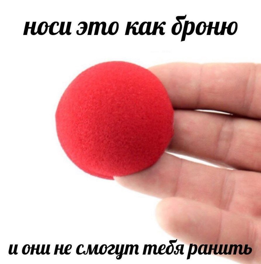 носи это как броню и они не смогут тебя рани