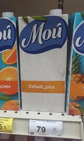0 it 5 син Default_j пельсин TOR 1 90 90 79 a4 за и