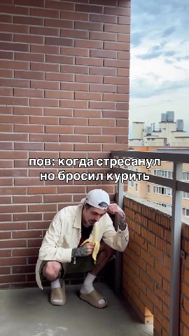пов-когдастресанул-= нобросил курите = pop: ke гда стресанул_ — in, Sal росил курить 2 __nosskorfa егресанул ^ —— повукогда стресан Ул повзкогда'стресанул