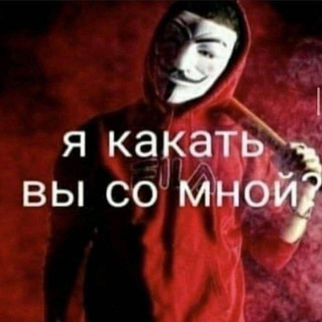 я какать Bbl