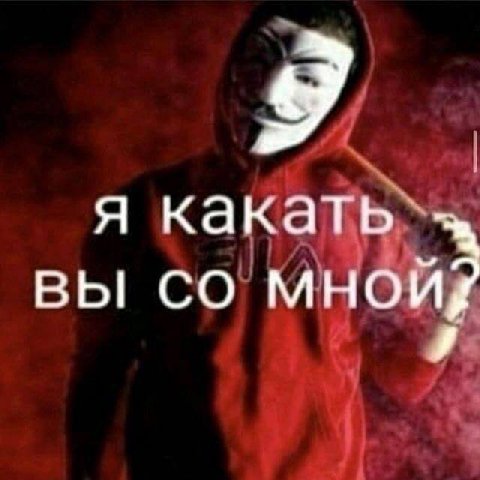 я какать Bbl