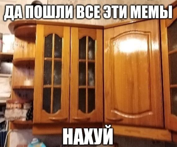 ДАПОШЛИВСЕЭТИ МЕМЫ a is НАХУИ