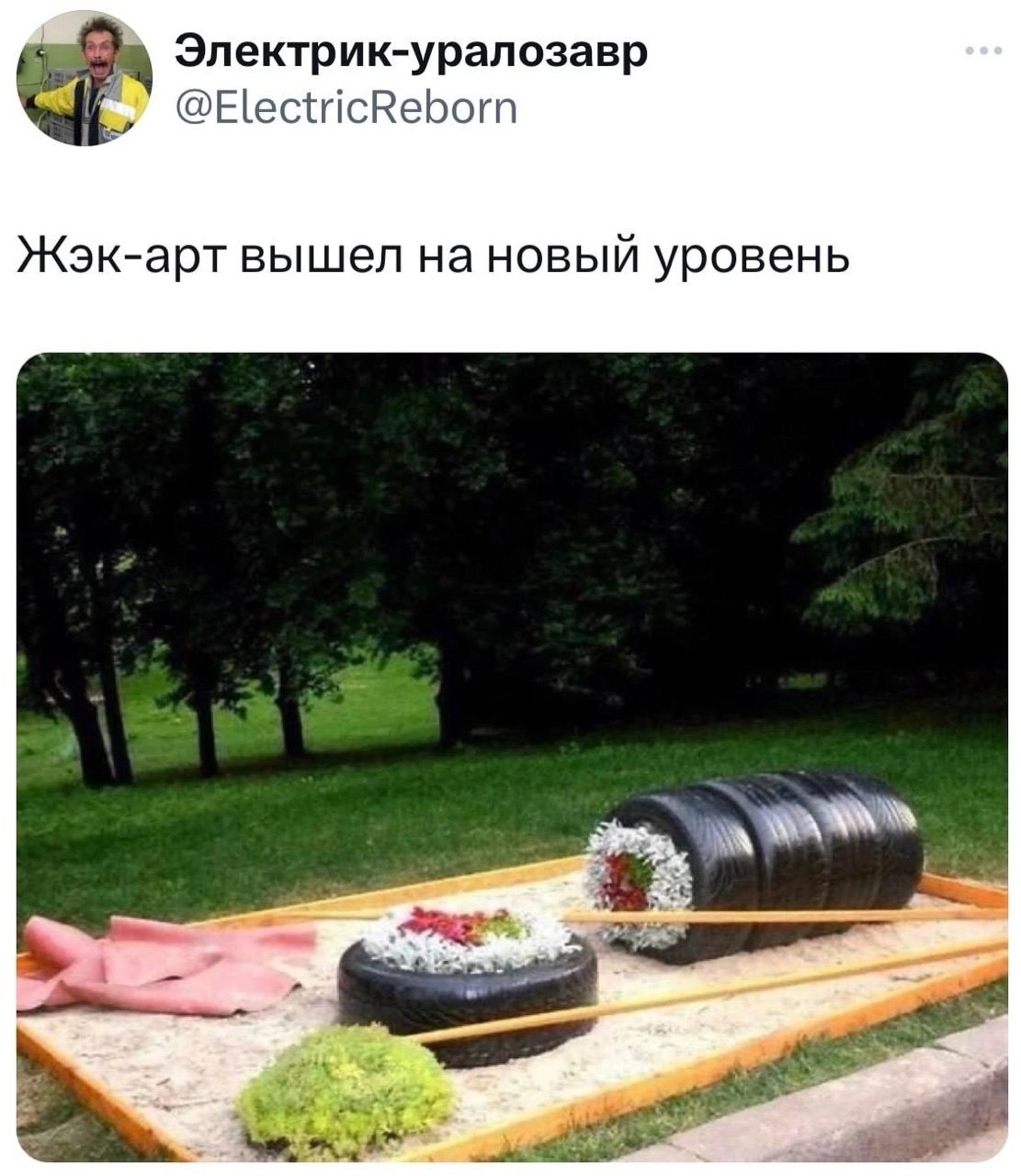 а Электрик-уралозавр @ElectricReborn вышел на новый уровень Rix