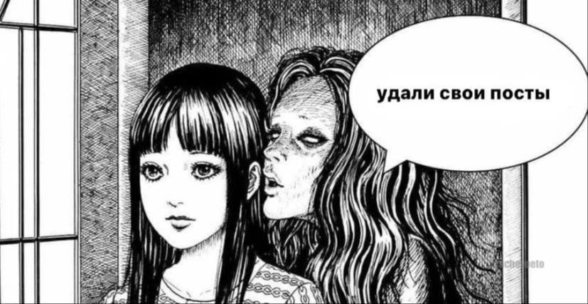 <Я I~. удали свои посты a и А 7 4 A) (9