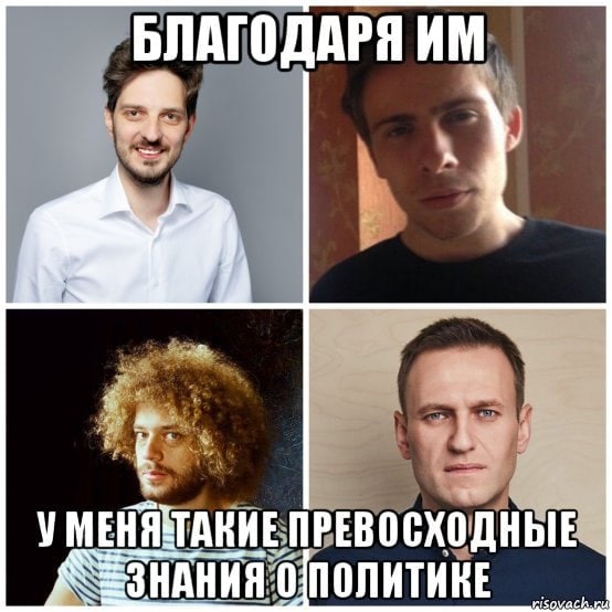 БЛАГОДАРЯ к УМЕНЯ ЗНАНИЯ