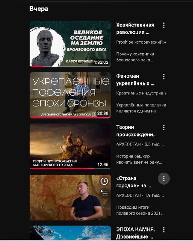 тем временем последние сутки я:
