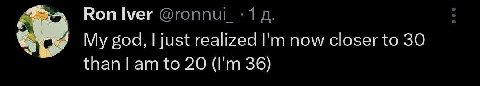@гоппи! My just realized now closer to 30 than to 20 36)