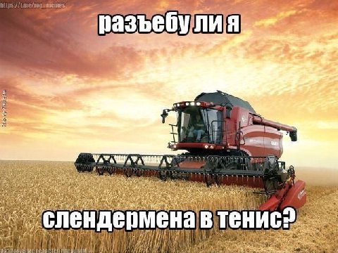 if У А И PICA