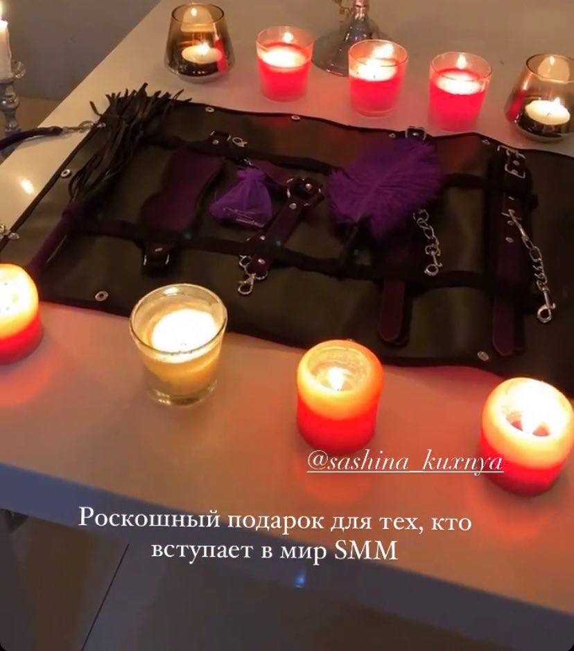 Роскошный подарок для тех, кто вступает в мир SMM