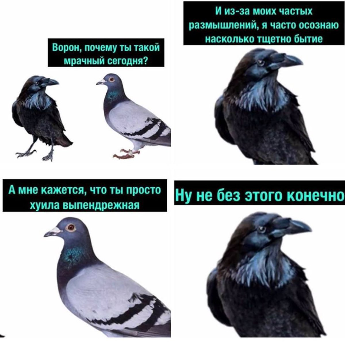 да