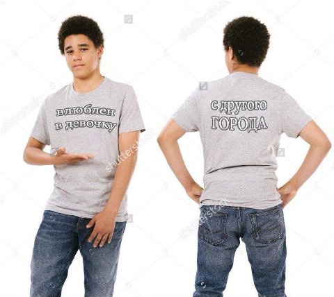 у 4