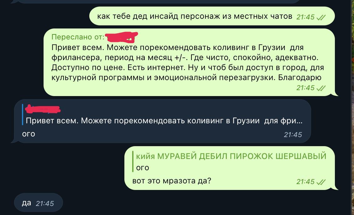 мы с кирей боги экспрес-тестов на шалупонь по аватаркам в телеге