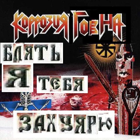 у 4