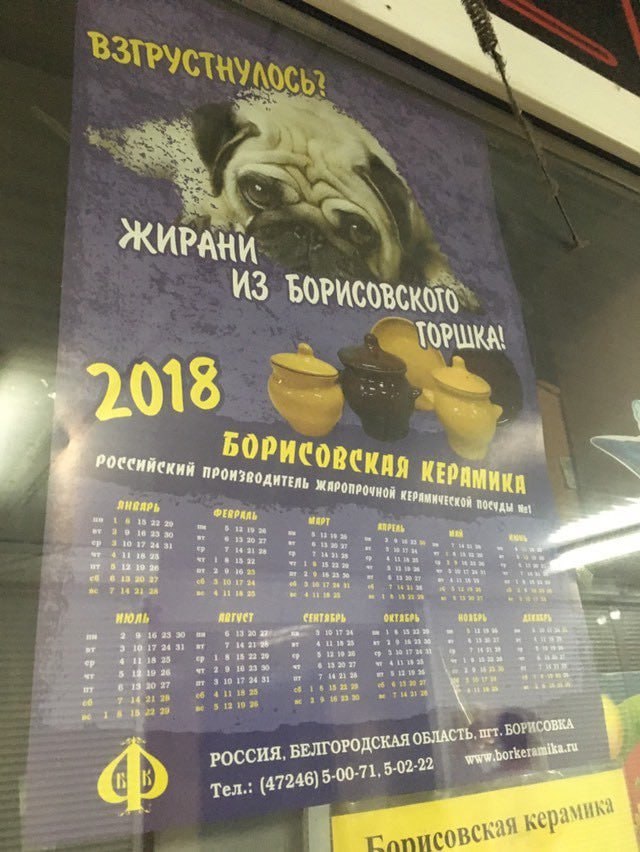 ЖИР ИЗ 2.018 EPA ПРОИЗВОДИТЕЛЬ 8 10 22 пом 20 with 87 1025 38 2 16.33 90 a 619 3 THAR 26 91087 43) 19 вая 4}? РОССИ Я, wwe Тел.: (47246)