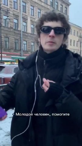 = 1 помогите i человек, помогите
