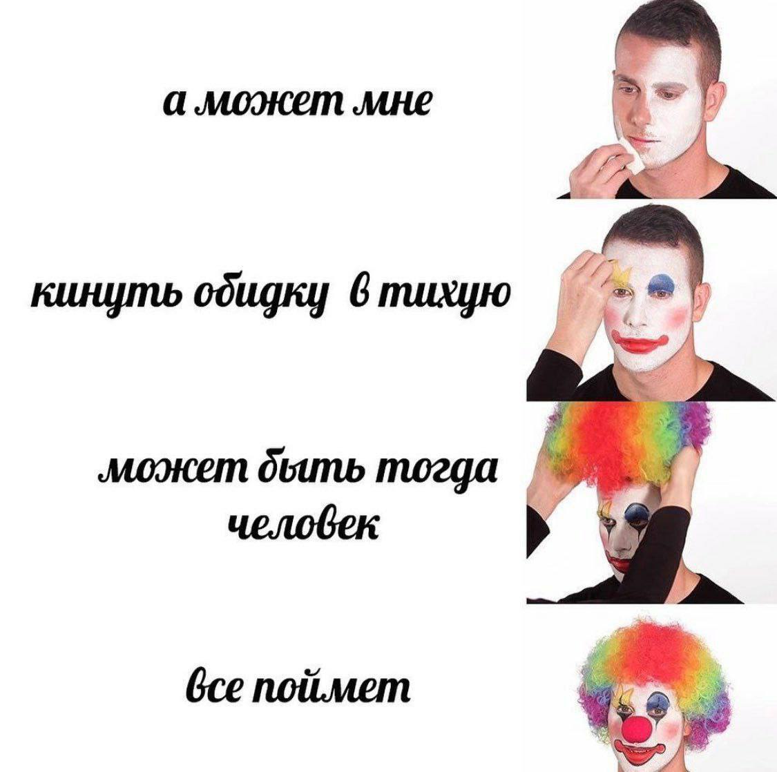 а может мне кинуть обидку 6 тихую поймет