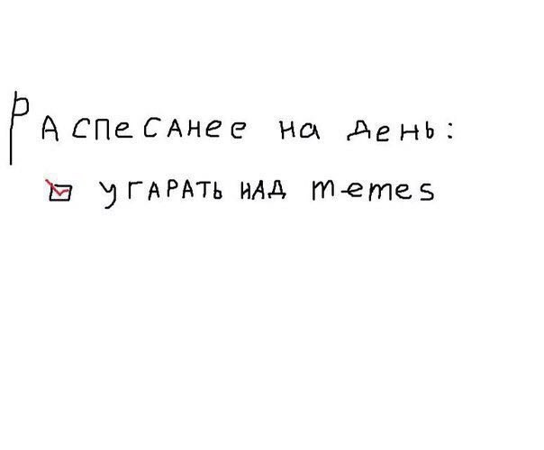 спе слнее день: 39 ИАА Т-ете, 5