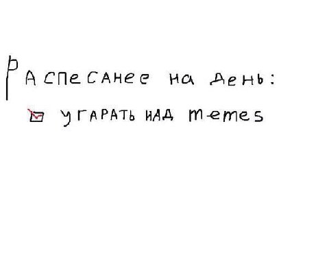 спе слнее день: 39 ИАА Т-ете, 5