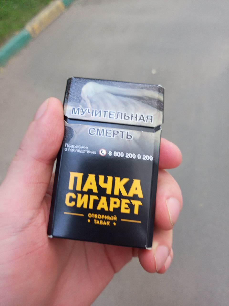 Что это блядь