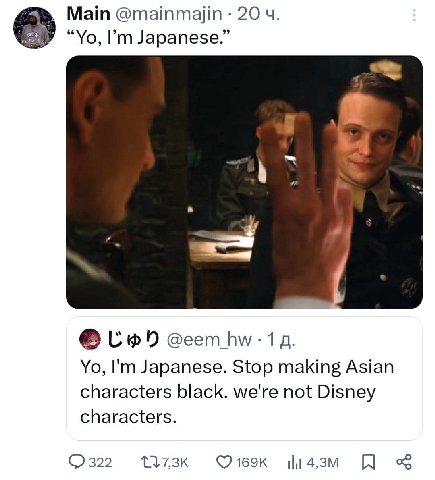 Main @mainmajin 20 Japanese.” @eemhw-1 Japanese. Stop making Asian characters black. we're not Disney characters.