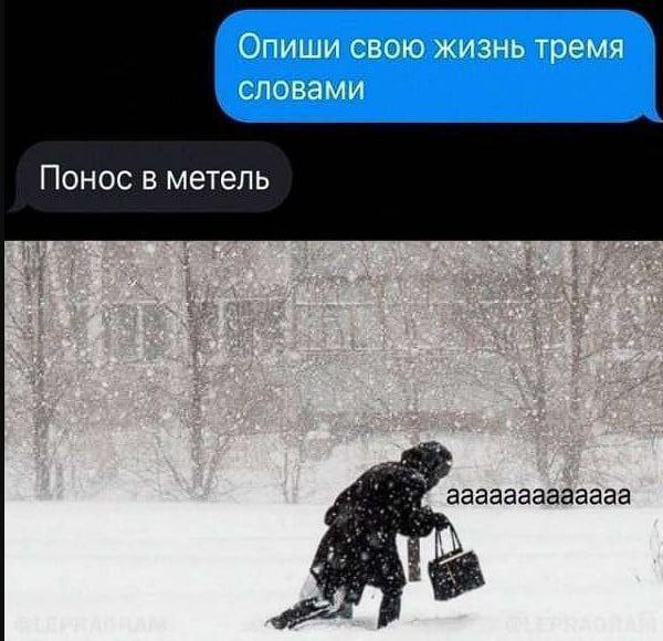 КАКАЯ ЖЕ ЖИИИИИИЗА