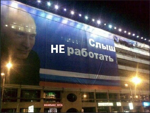 НЕ
