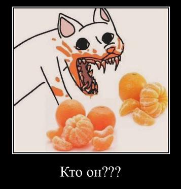 Кто on???