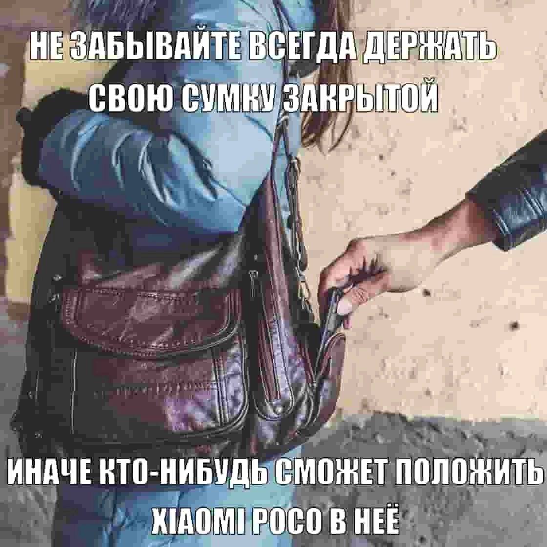 НЕ ЗАБЫВАЙТЕ свою ЗАКРЫТОЙ ИНАЧЕ ПОЛОЖИТЬ ЖАОМИРОСО В HEE