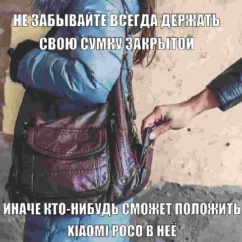 НЕ ЗАБЫВАЙТЕ свою ЗАКРЫТОЙ ИНАЧЕ ПОЛОЖИТЬ ЖАОМИРОСО В HEE