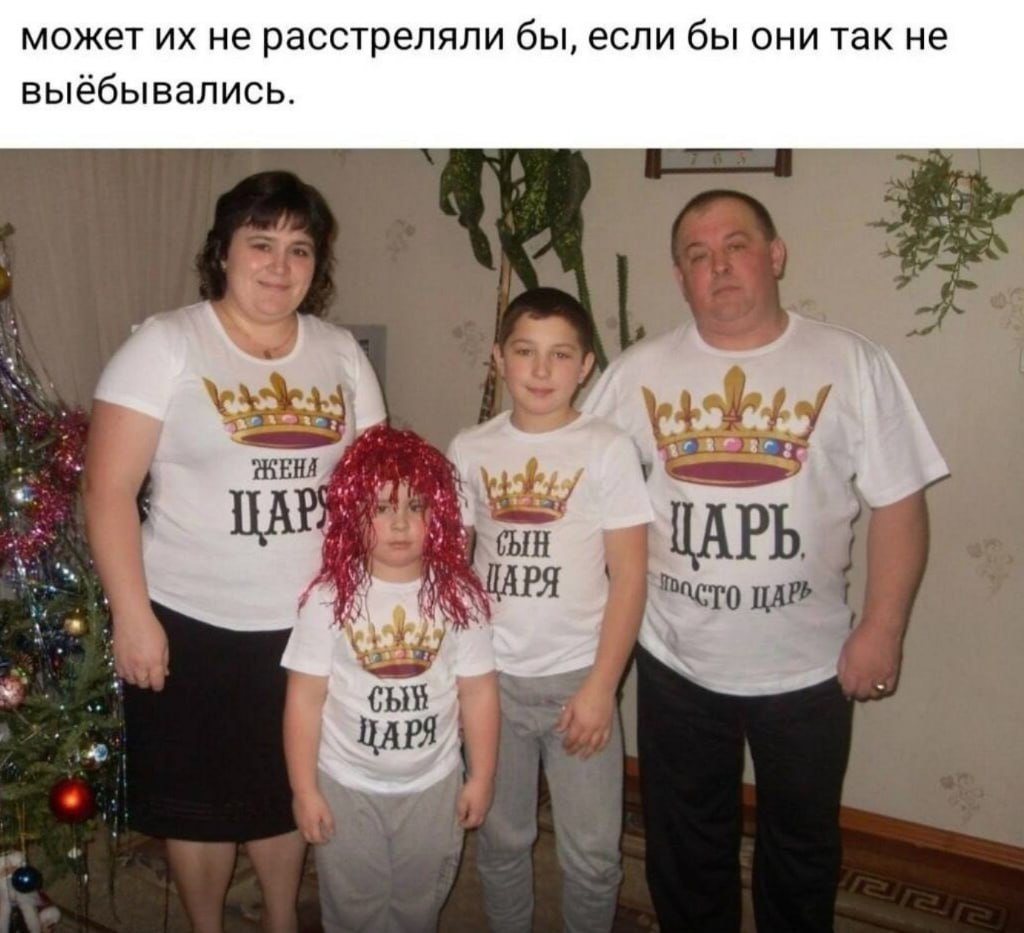 может не расстреляли бы, если бы они так не выёбывались. ЦАРЬ