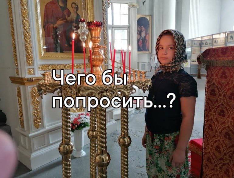 ‘бы. попробить..