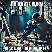a! ЩАС