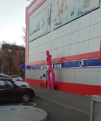 мем