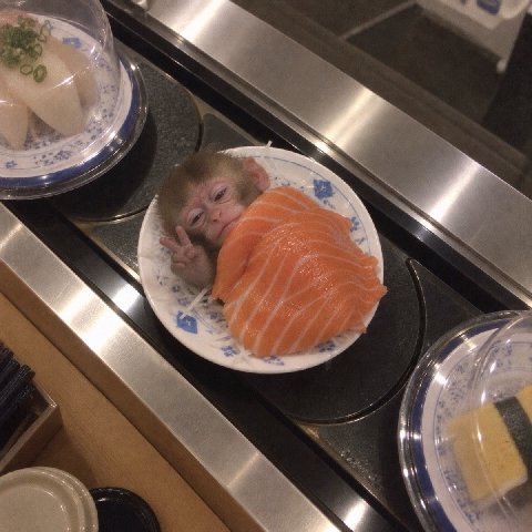 и