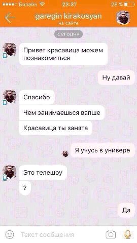 Билайн 23:37 garegin kirakosyan сайте Привет красавица можем С: познакомиться Ну давай Спасибо С: Чем занимаешься вапше Красавица ты занята Я учусь в универе учу у Это телешоу С Да
