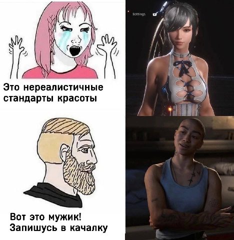 4 (7 Это нереалистичные стандарты красоты Вот это мужик! Запишусь в качалку