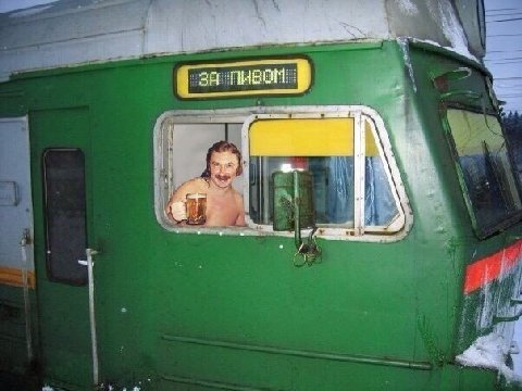 ПИВОМ